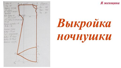 Вы это можете пошить за один вечер.Очень простая выкройка куртки