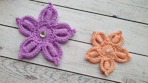 Маленькие цветы крючком. Мастер класс. Small crochet flowers.