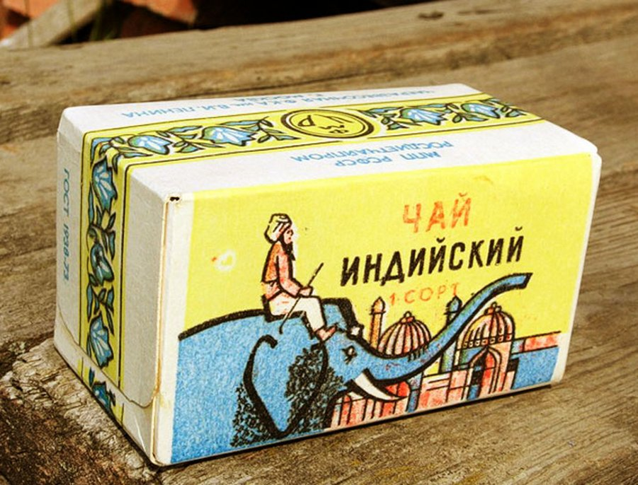 Конфеты 90-х. Чай 90-х годов. Чай 90 годов. Чай 90 годов. Индийский чай 90.