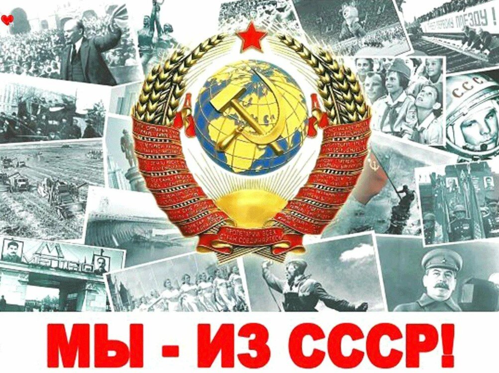 Источник: фотострана