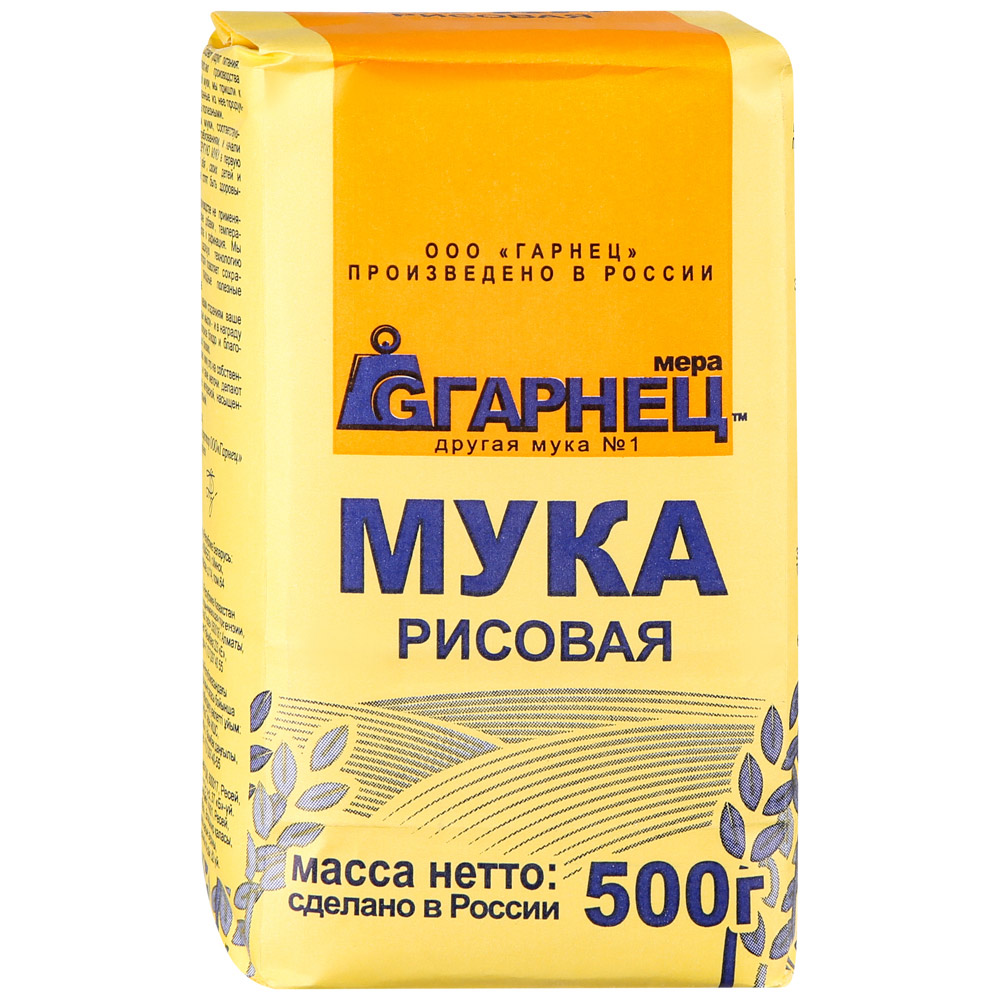 Мука рисовая GARNEC
