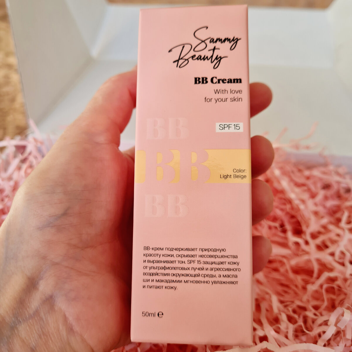 Содержит SPF-15