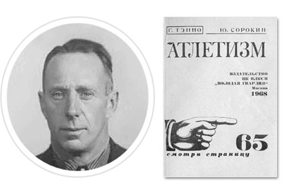 Владимир Хомулев бодибилдинг