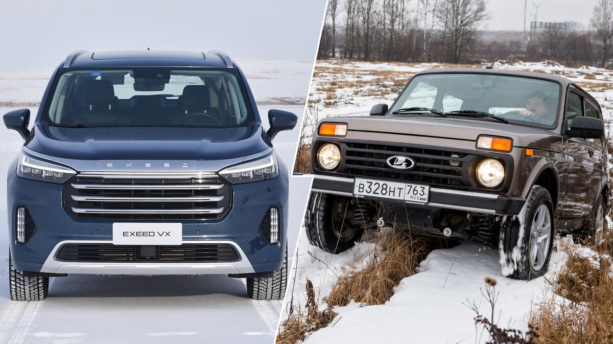 EXEED VX и Lada Niva Legend
