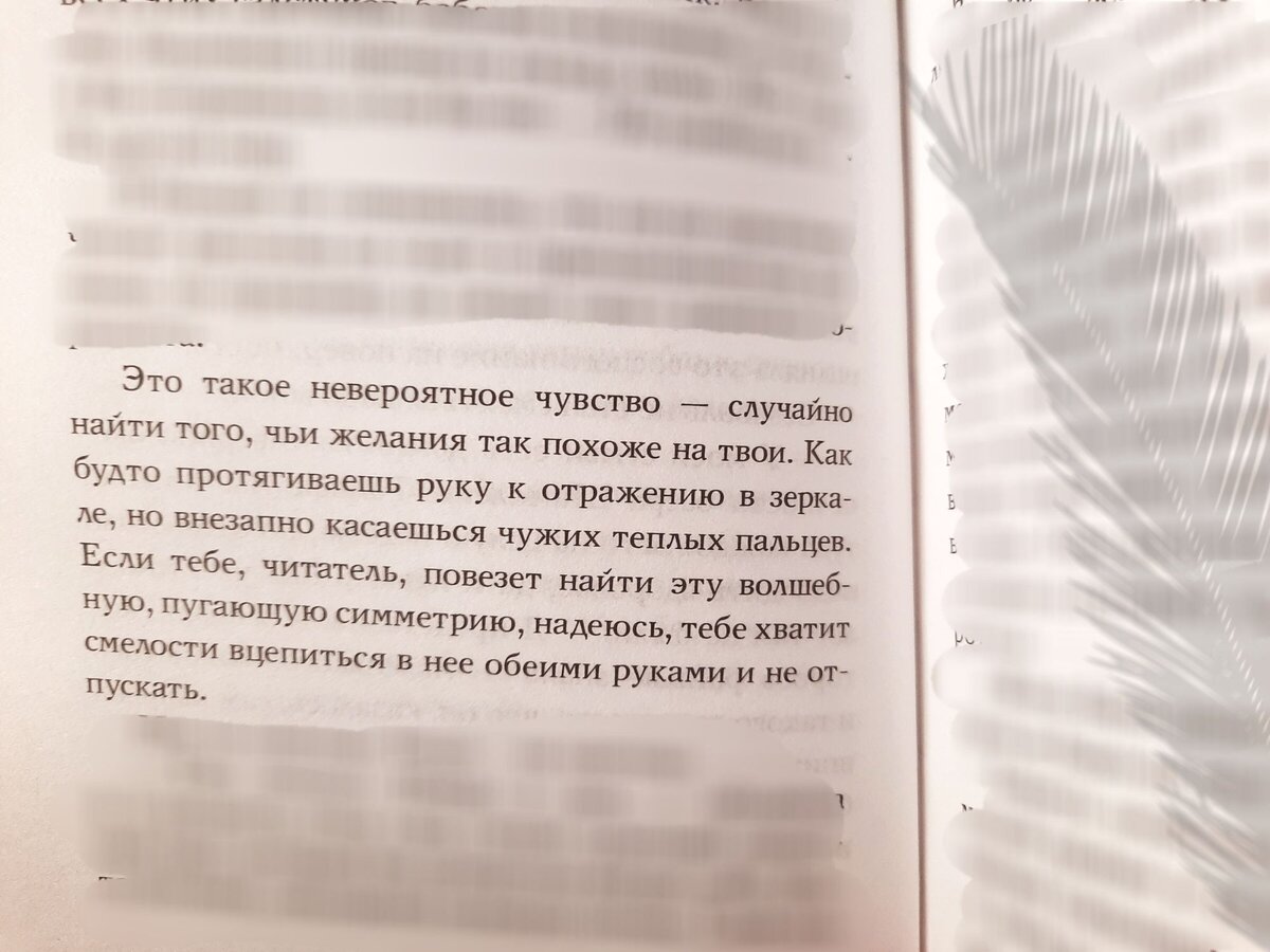 Я нашла!