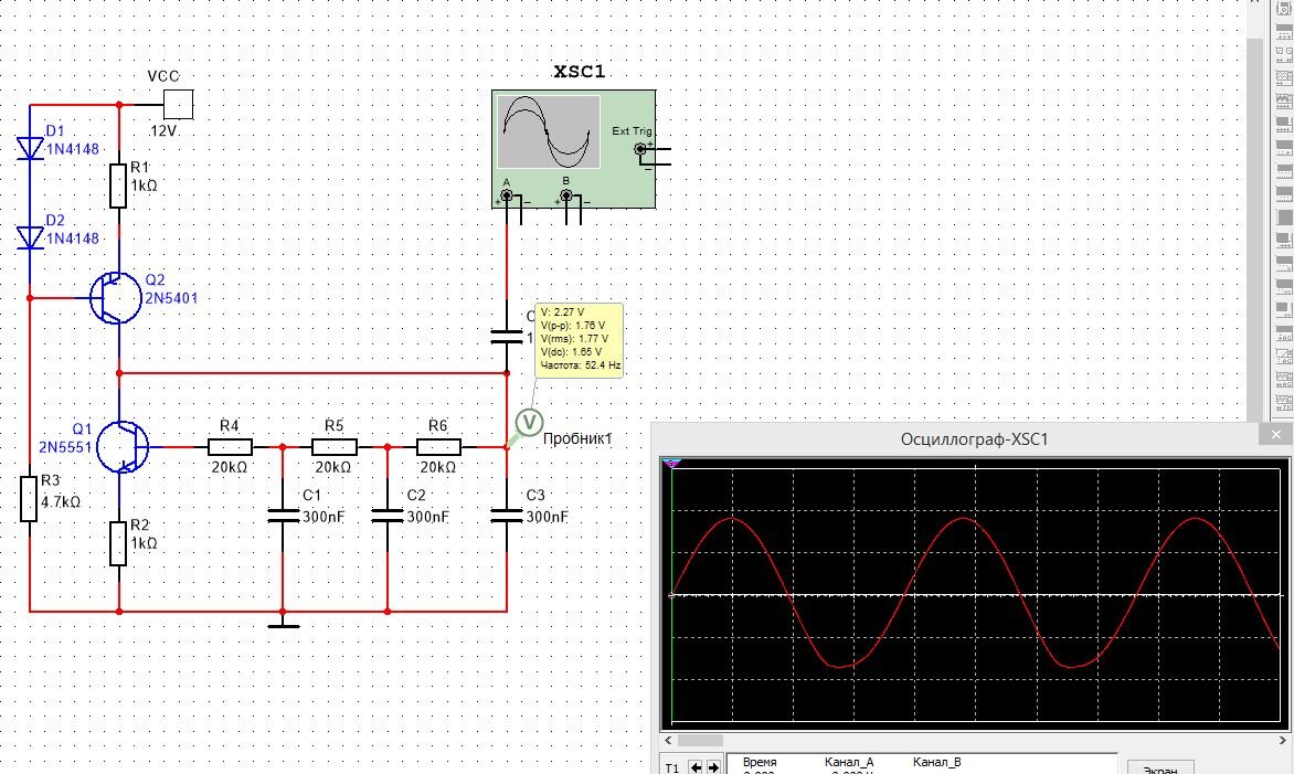 Генератор синуса схема