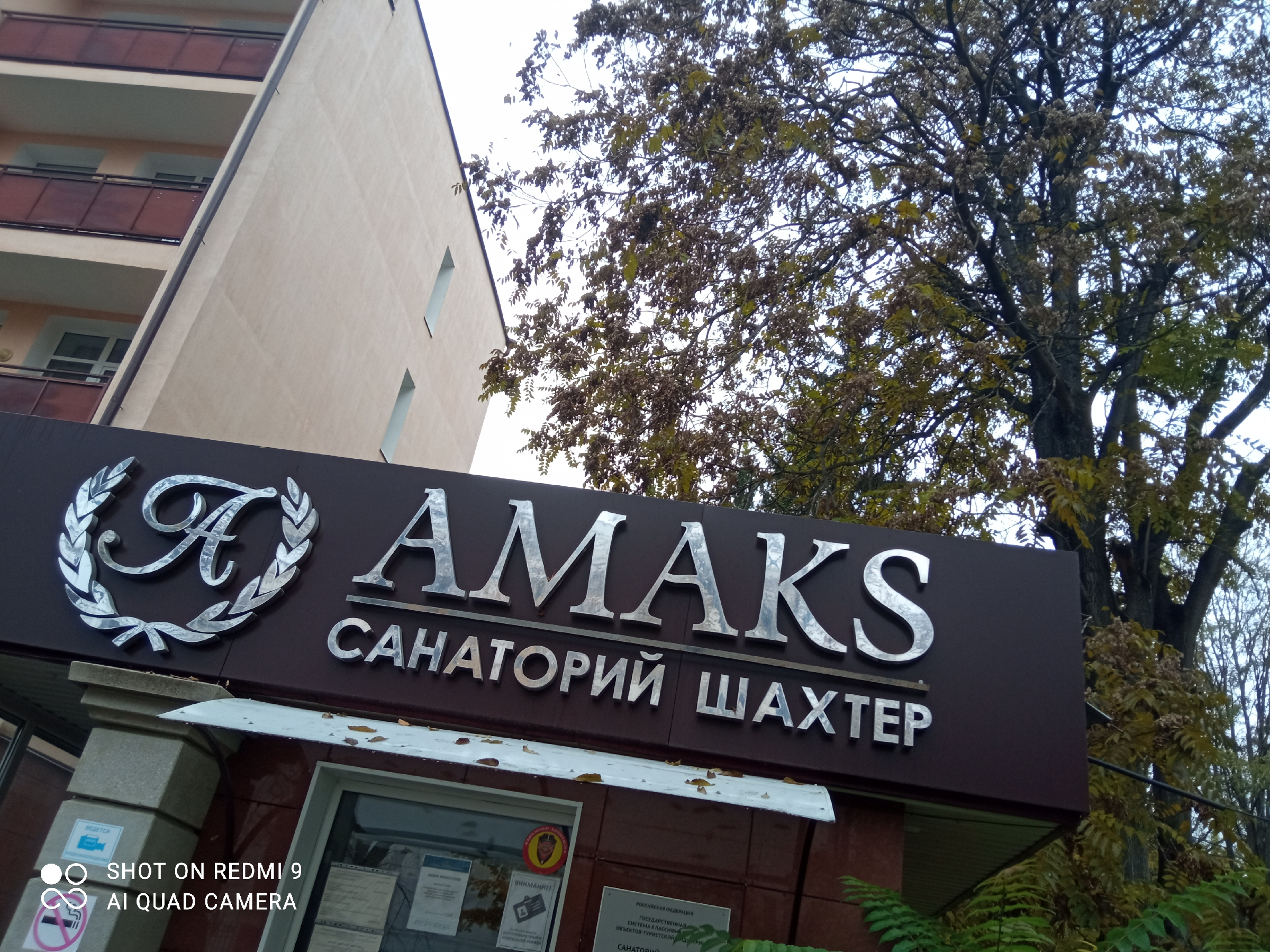 Мечты сбываются — в уходящем году съездила на воды. Получила порцию эмоций на Кавказе, побывала в 