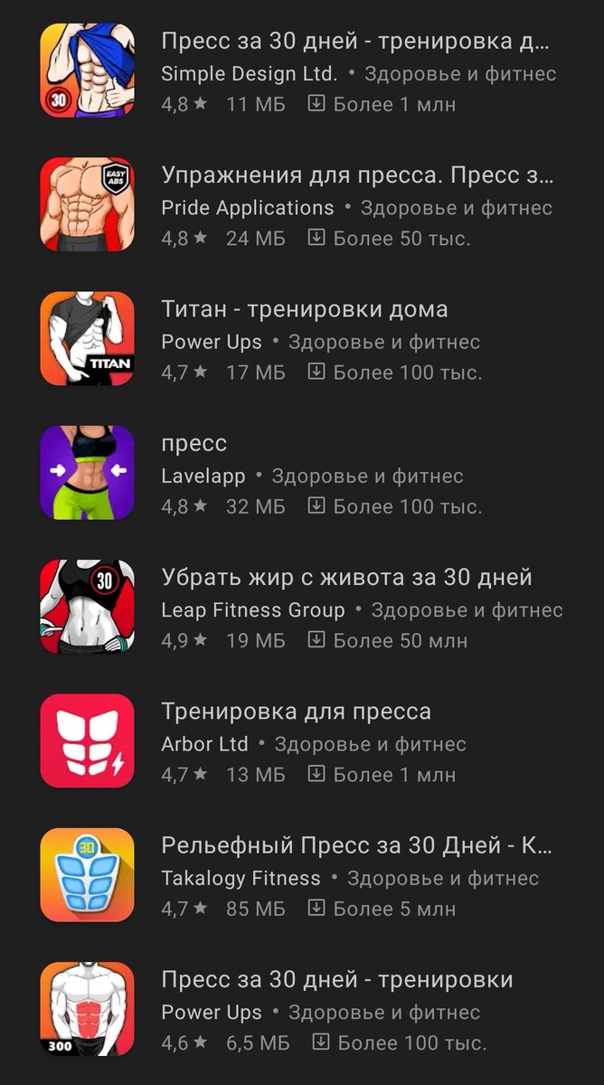 Пример подобных приложений