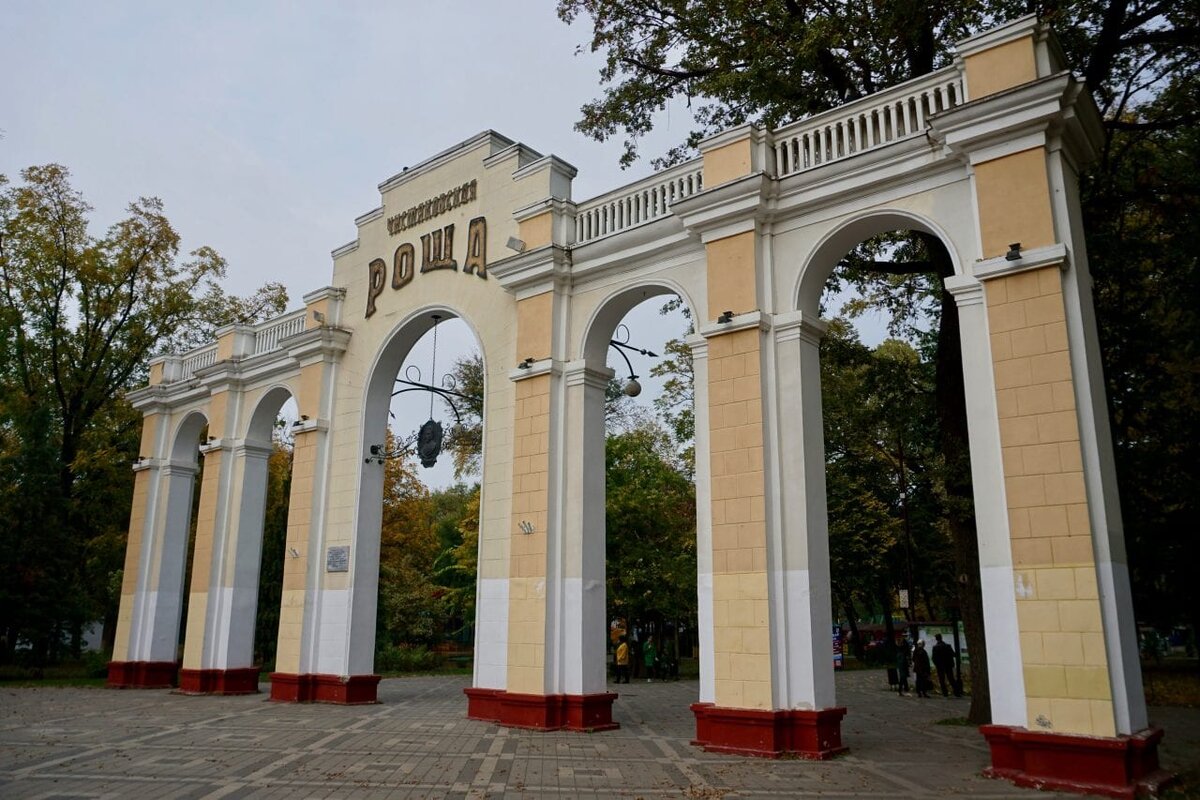 арки на входе в парки