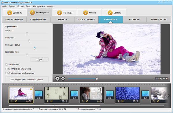 Сделать фильм из фото и видео Создаем шикарный фильм из фотографий YouTube