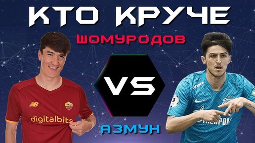 Télécharger la video: Кто Круче: Эльдор Шомуродов VS Сердар Азмун