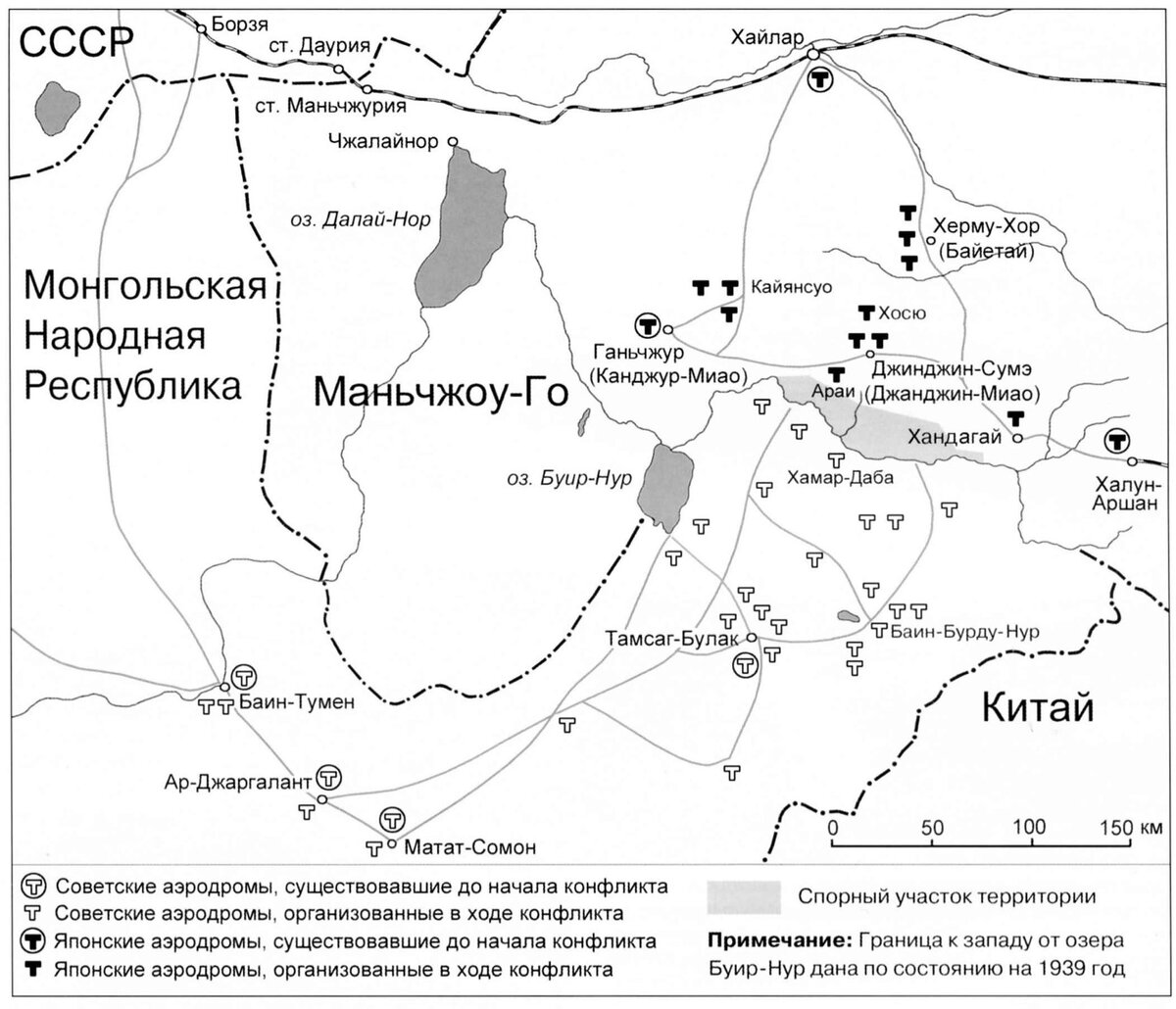 Река Халхин-гол на карте 1939 года. Озеро Хасан и река Халхин-гол на карте. Река Халхин-гол Монголия август 1939 года карта. Монголия 1939 карта. Конфликт хасан и халхин гол