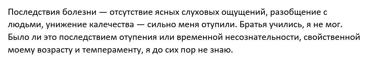 М. : Молодая гвардия, 2005. — 323 с. — (Жизнь замечательных людей: ЖЗЛ. Серия биографий; вып. 1120 (920)). — ISBN 5-235-02724-8