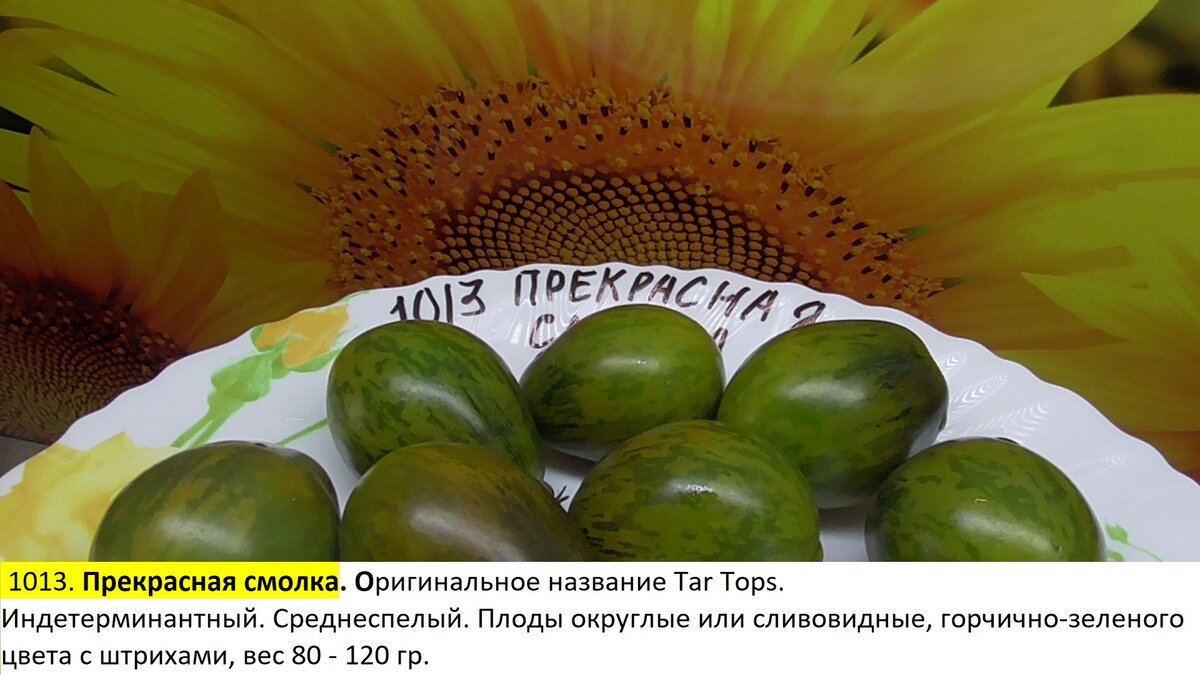 -168
