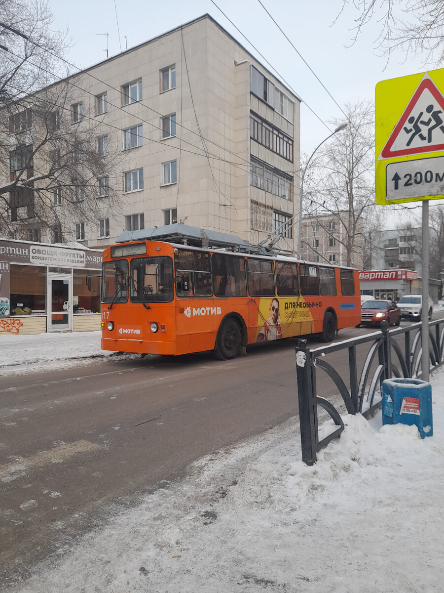 С началом великой отечественной войны в августе 1941 года был эвакуирован завод Большевик. 9 сентября 1941 года государственный комитет обороны принял решение о строительстве в Свердловске первой троллейбусной линии к заводу. Линия была достроена и открыта 17 октября 1943 года протяжённость которой составляла 9,8 километра. Она шла от улицы Фрунзе до Нижнеисетска по улицам Белинского и Щербакова.  Линия работала с 6 утра до часу ночи. На ней эксплуатировались 6 подержанных в Куйбышеве ( Самаре) троллейбусных машин ЯТБ-4. 8 марта 1947 года года на линии случилось первое происшествие - 2 машина врезалась в столб при развороте в Нижнеисетске. В 1948 году на линии появились 2 новые для того времени машины МТБ-82. В 1953 году линия продлена до Химмаша. 3иу-5 ( 4 машины ) вышли на ветку за 2 года до удлиннения. МТБ-82 проходили до марта 1970 года. 23 апреля 1955 года произошло второе на линии происшествие - 5 машина столкнулась с ВАЗом-нарушителем на перекрёстке с Щорса. Кстати МТБ-82 списали не в марте , а в июле , в это время они работали на 6 маршруте. С 1973 по нынешнее время ходят и Зиу-9 ( Зиу-682Г) , но основным подвижным составом являются Зиу 682 КР Иваново пришедшие в 2012 году , они отличаются компановкой дверей 1-2-2 , у старичков - 2-4-4. В 1976 году ветка продлена от перекрёстка Пархоменко/Инженерная по Инженерной и Грибоедова до Дагестанской. Через год продлён от Фрунзе до железнодорожного вокзала совместив бывший 2 ( ул. Фрунзе - ул. Ленина ) с 1 и удлинив. В 1978 году в связи с тем что участок Белинского от Фрунзе до Малышева стал односторонним , троллейбусы от Малышева пошли по Розы Люксембург , Декабристов , Чапаева и Фрунзе. С 1983 по 1986 год из-за реконструции улицы Карла Либнехта по которой маршрут едет от Шевченко до вокзала ходил по Первомайской до Толмачёва. Чудесами маршрута является что с 1955 по 2008 год не произошло ни одного происшествия на линии помавшее её работе! Ну а 5 июня 2008 года у 117 машины на Челюскинцев прямо перед поворот на вокзал штанга запуталась в проводах. 8 апреля 2009 года 171 машина на Свердлова столкнулась с Газелью. 25 февраля 2013 года на линию вышла первая в городе машина МТрЗ-6223-0000010 с номером 135 , отличалась от Зиу 682 КР Иваново только электрооборудованием и тем что в передней двери было 2 створки , а не одна. 3 марта 2013 года из-за обрыва троллейбусных проводов на Инженерной с 10:15 до 15:52 все машины были перенапраалены на 9 маршрут до табачной фабрики Альвис на Самолётной. С 2014 по 2021 год было 5 происшествий на линии , 2 обрыва , 1 пожар и 2 ДТП.  С 3 ноября по 13 декабря 2021 года на линии ходил подарок для города: троллейбус УТТЗ-6241.01 "Горожанин" номер 001 , второй в городе троллейбус с автономным ходом , первый - Тролза 5256.08 "Мегаполис" с таким же номером на этой же линии ровно 4 года назад , потом ушёл в Санкт-Петербург. Ежедневно маршрутом пользуется до 3764 человек ( рекорд 24 сентября 2020 года ). Выпуск праздничных дней - 9 машин , выходных дней - 8-10 машин , в будни - 12-16 машин , час пик в будни - 15-18 машин.