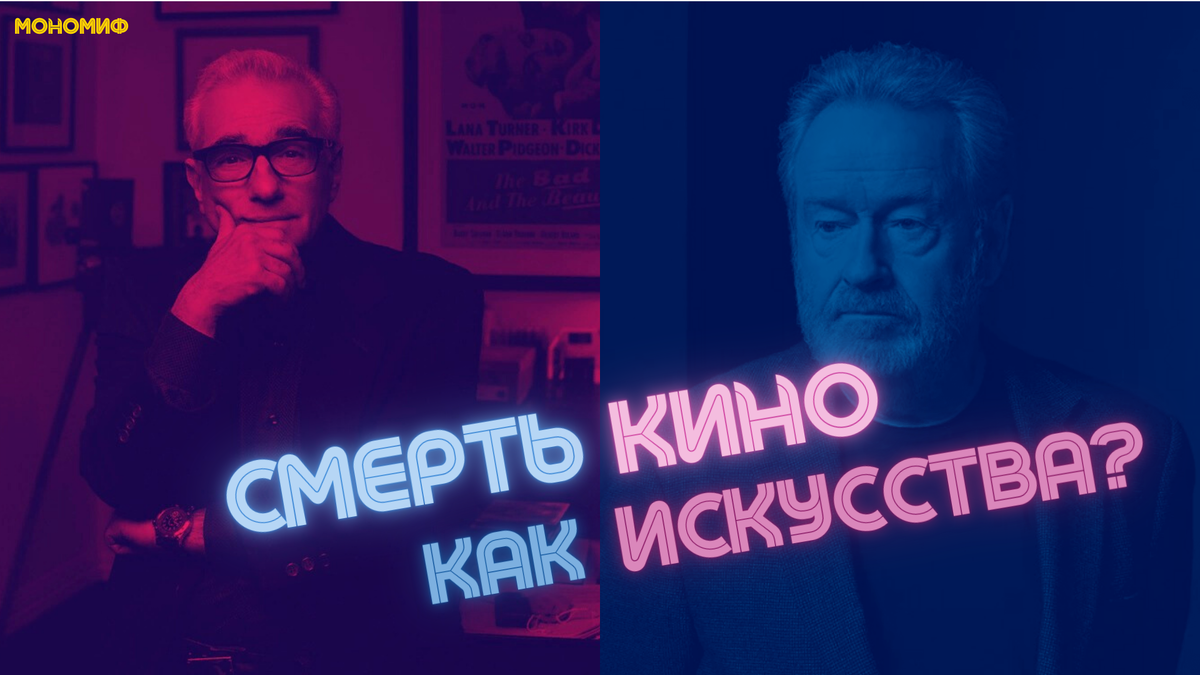 Авторский постер