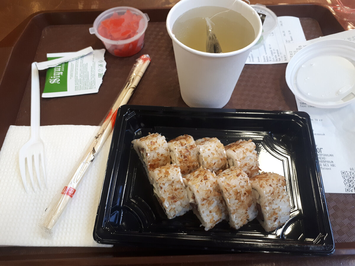 Мотовство, я считаю.