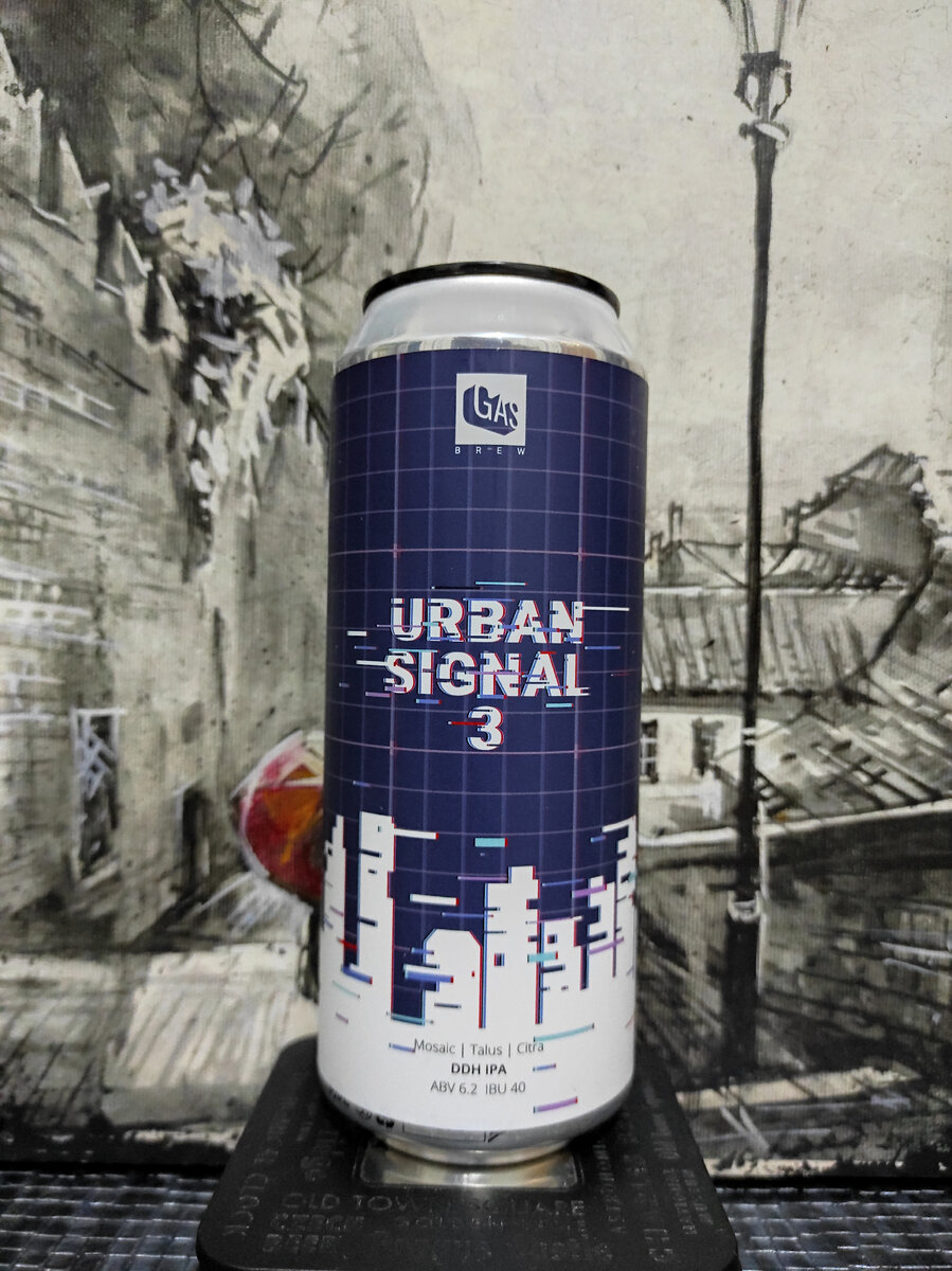 Gas Brew Urban Signal 3