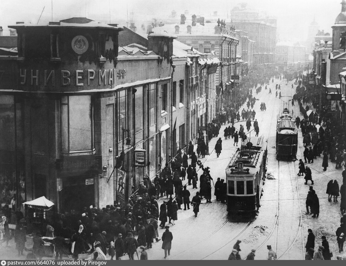 Конец 1930 х годов. Москва 1932 год. Сретенка 1932. Москва 1932 год фото. Московский трамвай 1930 е.