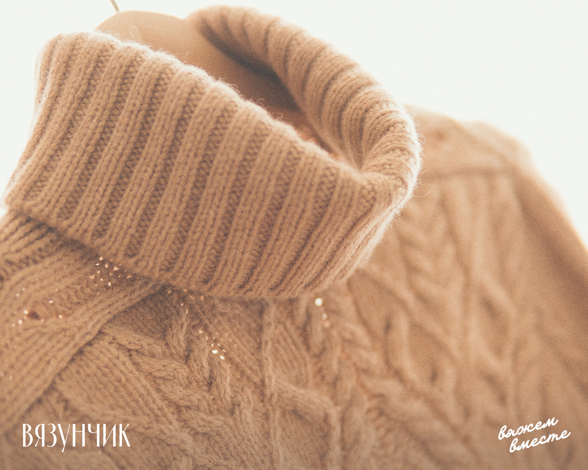 Горловина получилась не слишком большая и не маленькая