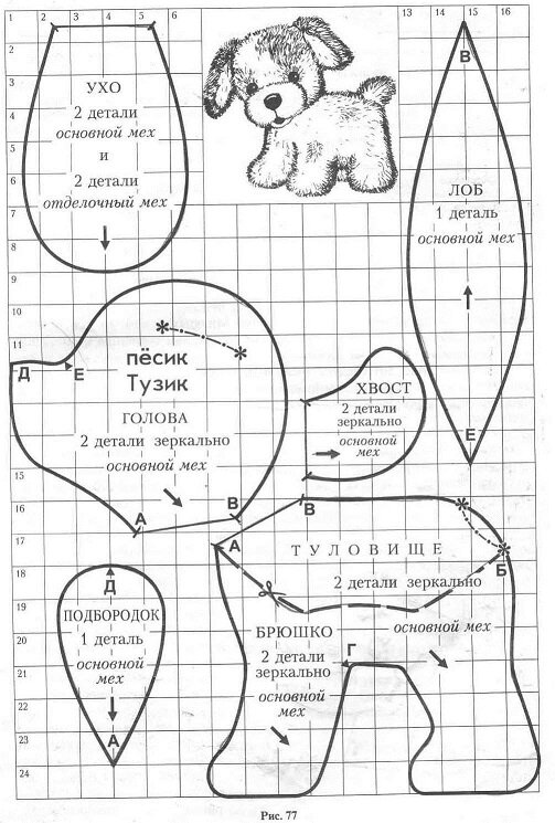 Из открытого источника