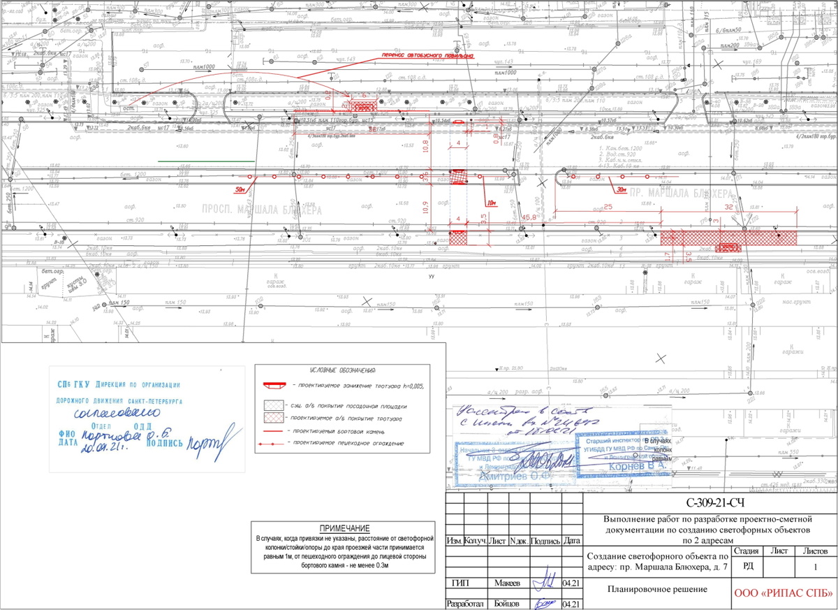  На проспекте Маршала Блюхера вместе со светофором появится остановка
на нечётной стороне проспекта. В этом году на проспекте обновят и асфальтовое покрытие в целом.