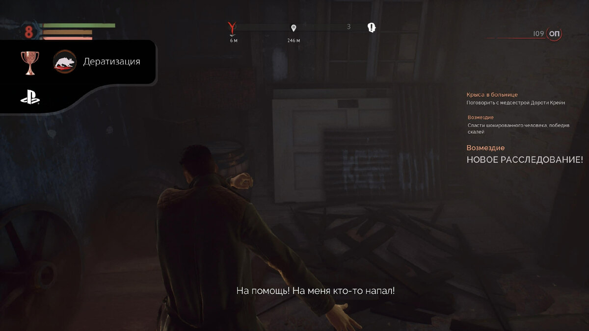 Получать кровь можно и из крыс. Но при этом игра постоянно будет напоминать тебе "как низко ты пал"