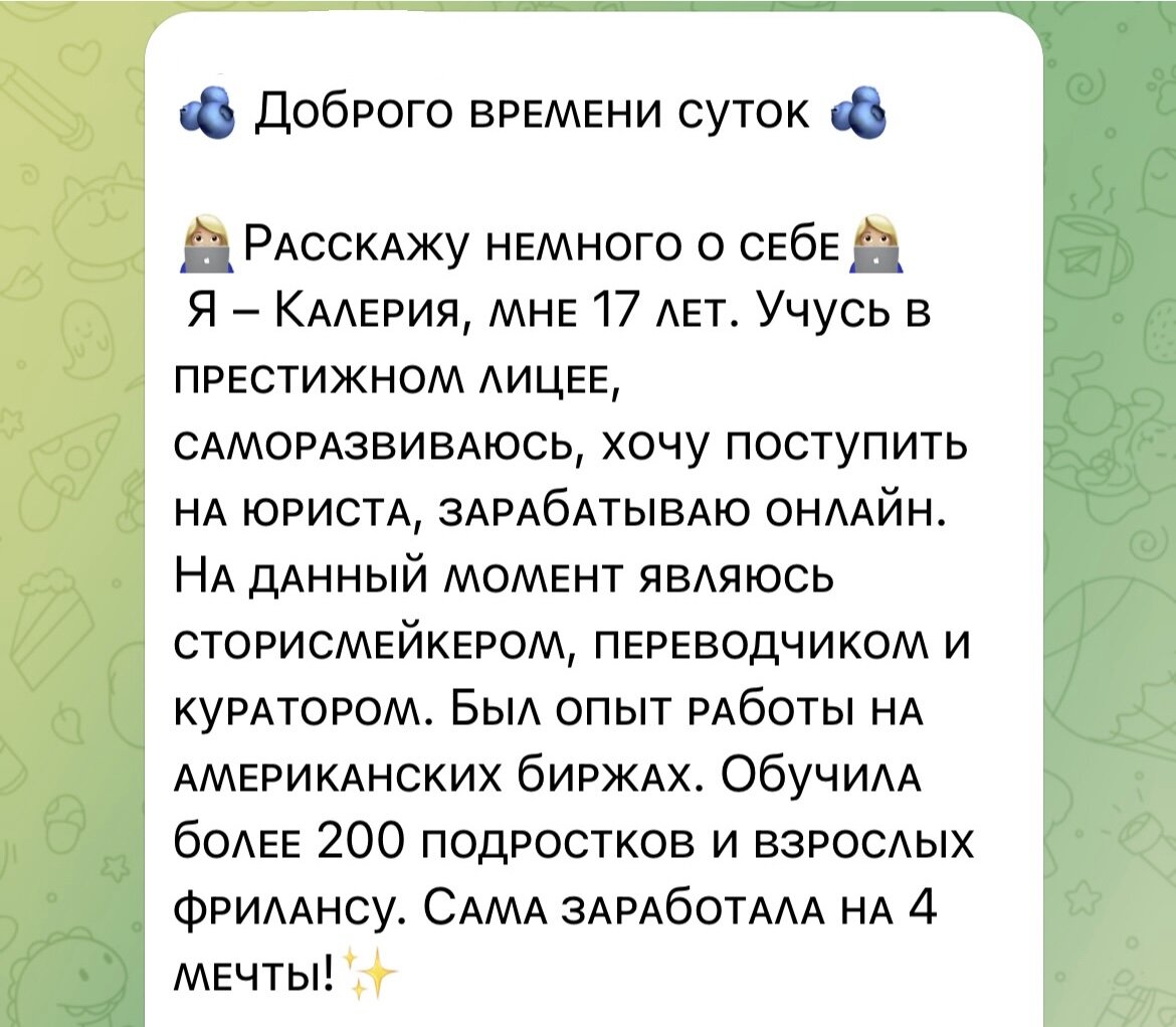 За должность удаленного адинистратора придется заплатить | Дневник  островитянки | Дзен