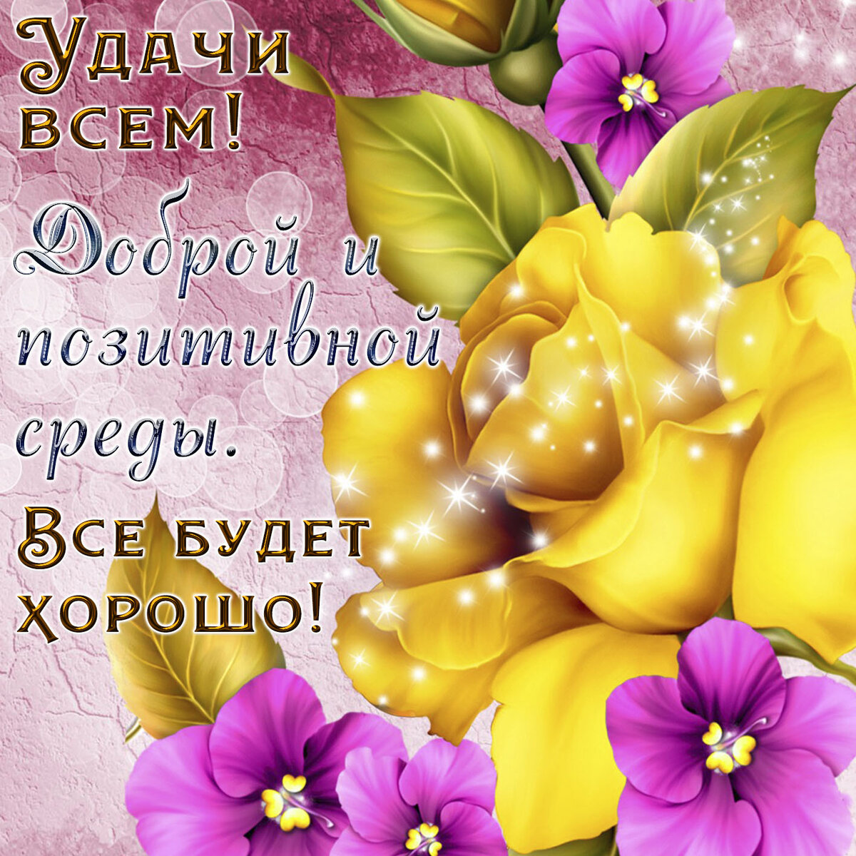 Яндекс-картинки