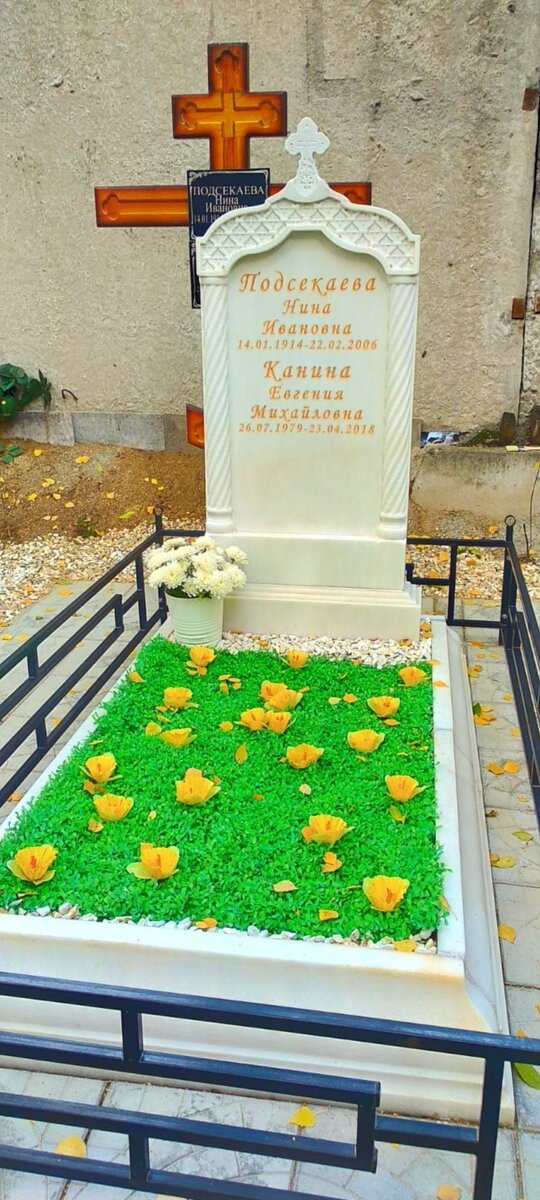 после монтажа появилась ржавчина, камень пожелтел