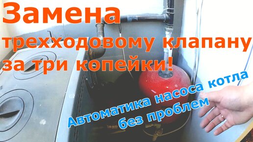 Комплект автоматики TurboSet - Завод отопительной техники и автоматики ZOTA