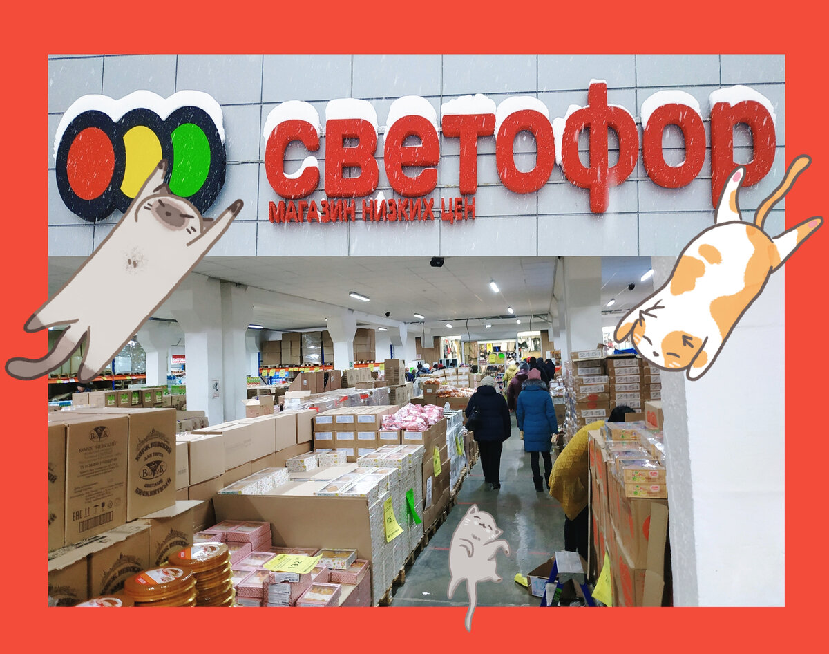Новинки в Светофоре  25 марта 2022 года Магазин Светофор новинки март 2022. Светофор новинки обзор товара 25 марта 2022. Светофор новинки фото обзор отзывы