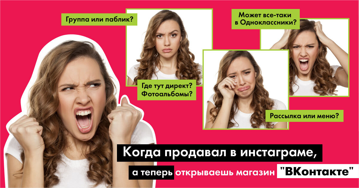 *Деятельность Instagram и Facebook в России признана экстремистской и запрещена.