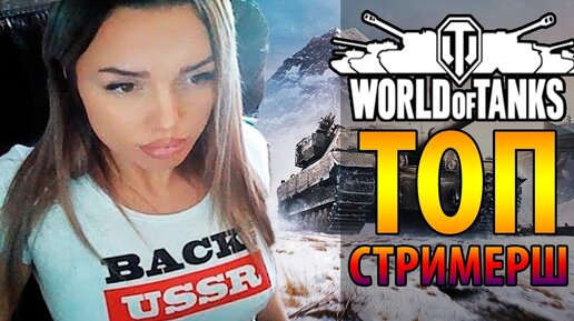 WOT: истории из жизни, советы, новости, юмор и картинки — Все посты | Пикабу