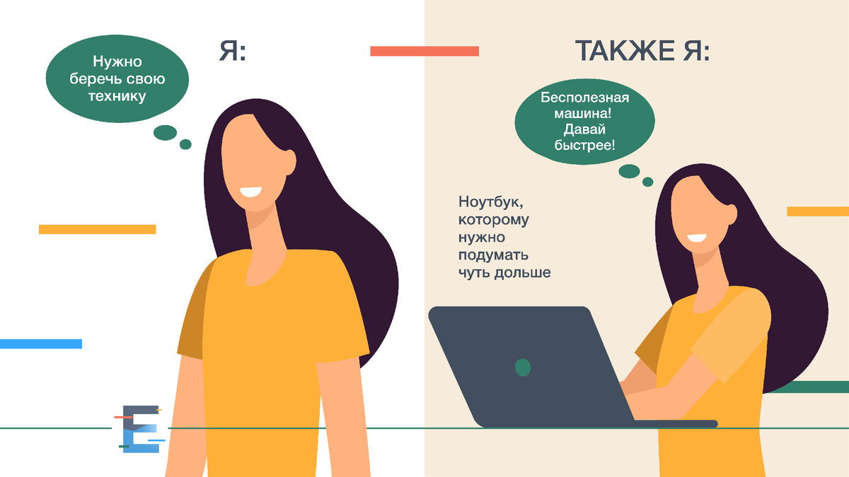 Ну что с тобой не так ? 
