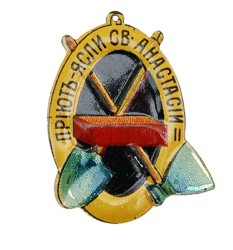 жетон Дня «конфект-кирпичика»