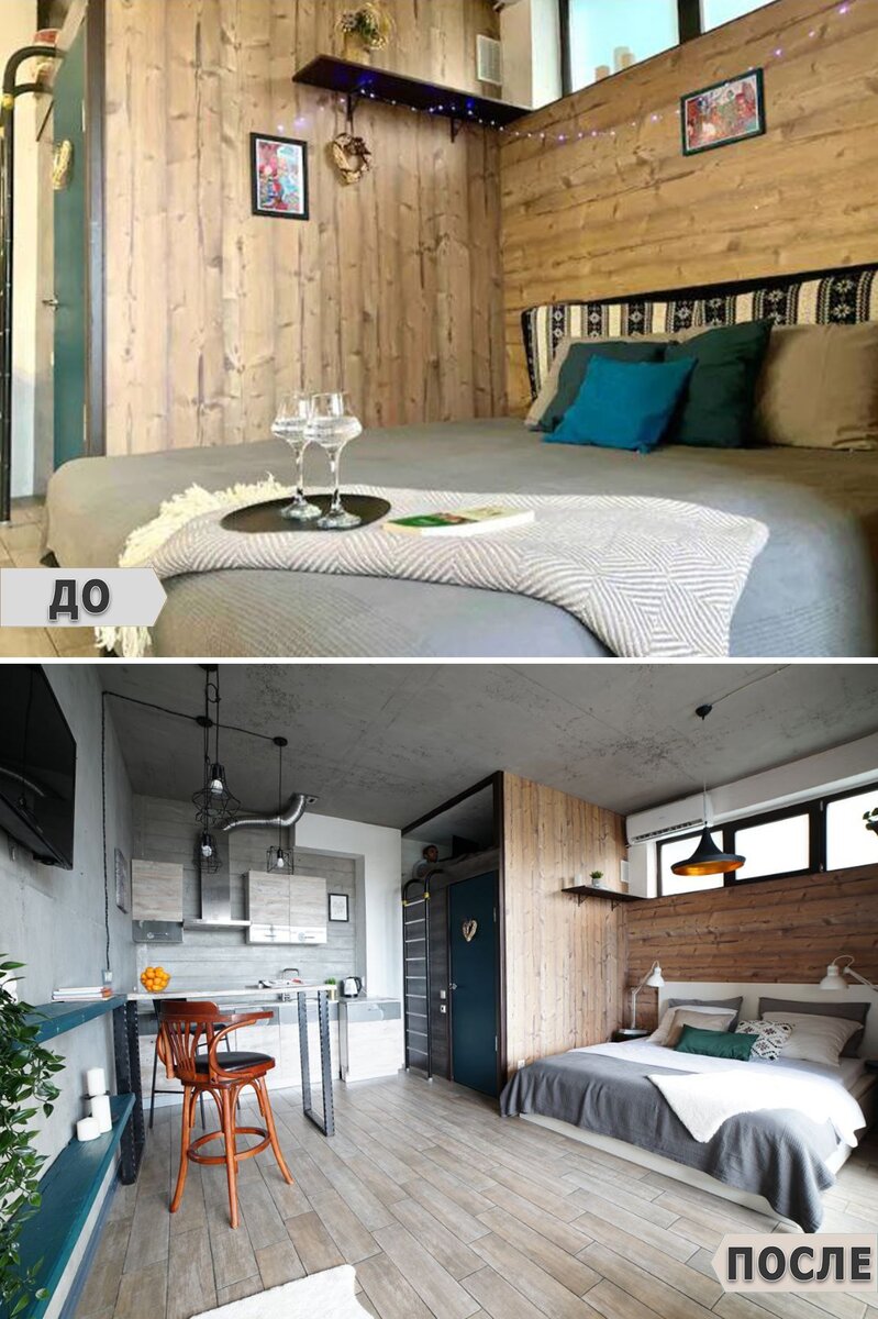 До и ПОСЛЕ хоумстейджинга. Квартира для посуточной аренды