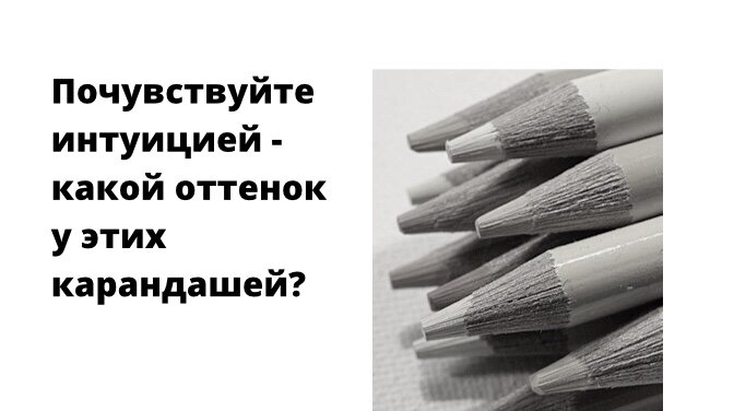 *ответ в моей группе VK, в закрепленной записи, ниже дам ссылку