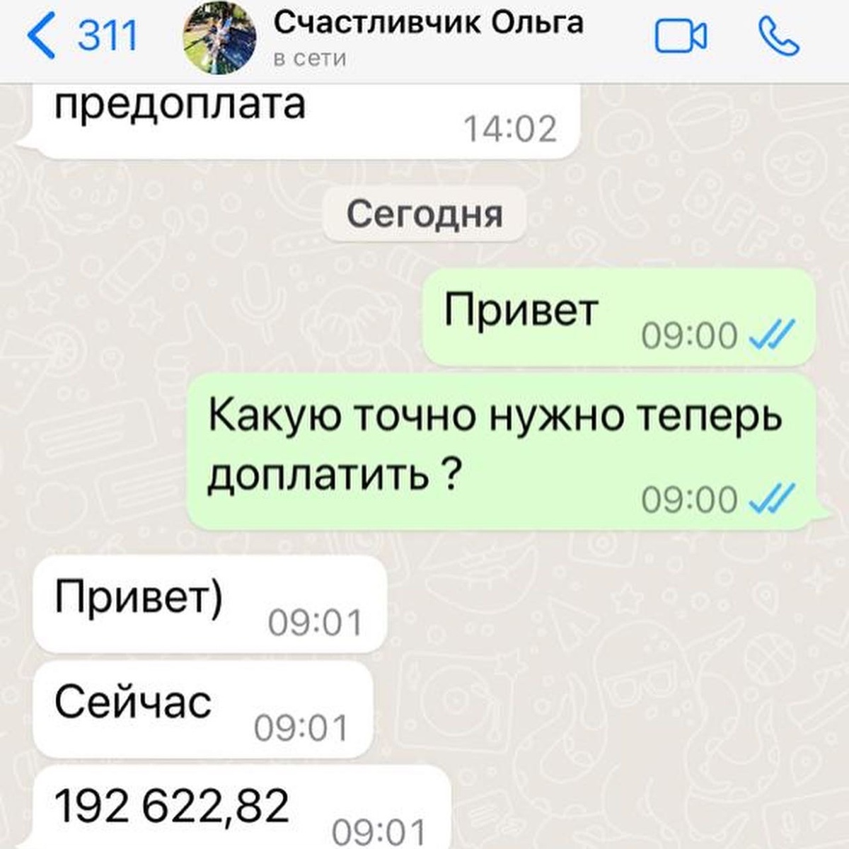 -2