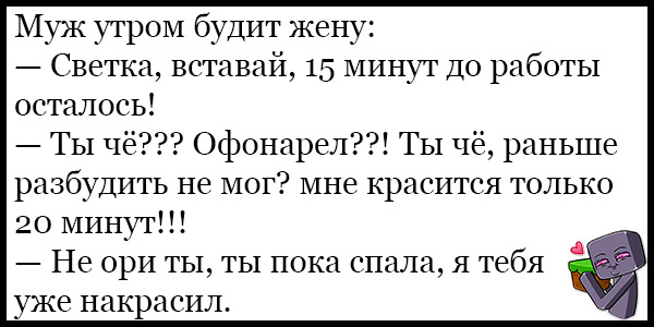 Анекдоты без мата и пошлостей. Анекдоты самые смешные до слез. Анекдоты самые смешные без маты. Анекдоты смешные до слёз. Анекдоты самые смешные без мата