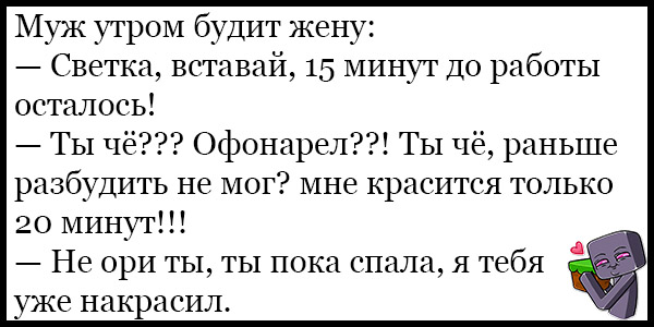 Анекдоты без мата и пошлостей. Анекдоты самые смешные до слез. Анекдоты самые смешные без маты. Анекдоты смешные до слёз. Анекдоты самые смешные без мата.