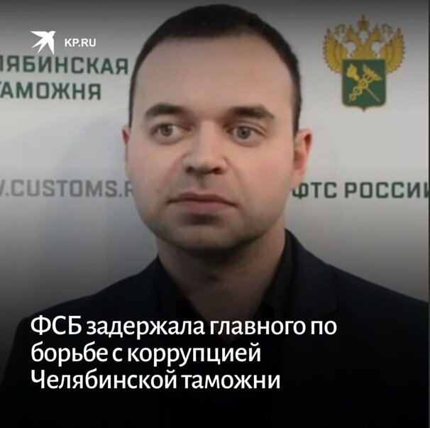 #corrypcii_net

🇷🇺 *Система кадровой проверки кандидатов на государственные должности (на причастность к коррупционным проявлениям). Вся предоставленная в базе данных информация имеет официальный характер. Система является программой профилактики коррупционных преступлений разработанной Общественным Комитетом.