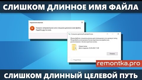 Имя исходного каталога макета слишком длинное visual studio