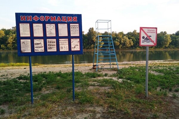 Фото для иллюстрации novochgrad.ru