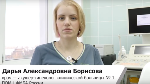 Гинеколог в Минске, платная консультация гинеколога, цены, записаться к гинекологу — МедАвеню