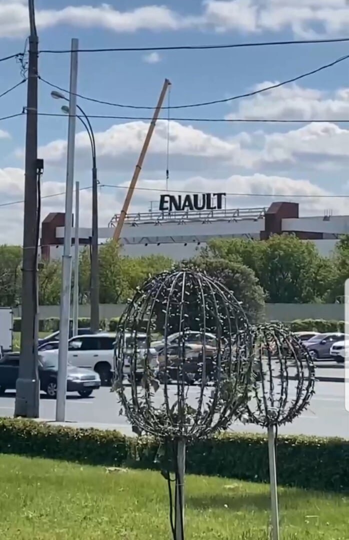 Вот уже и вывеску Рено снимают.