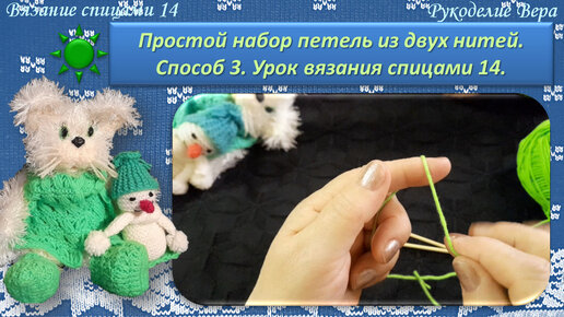 Смена цвета в каждом ряду без обрыва нити / Вязание спицами / Change yarn without breaking thread.