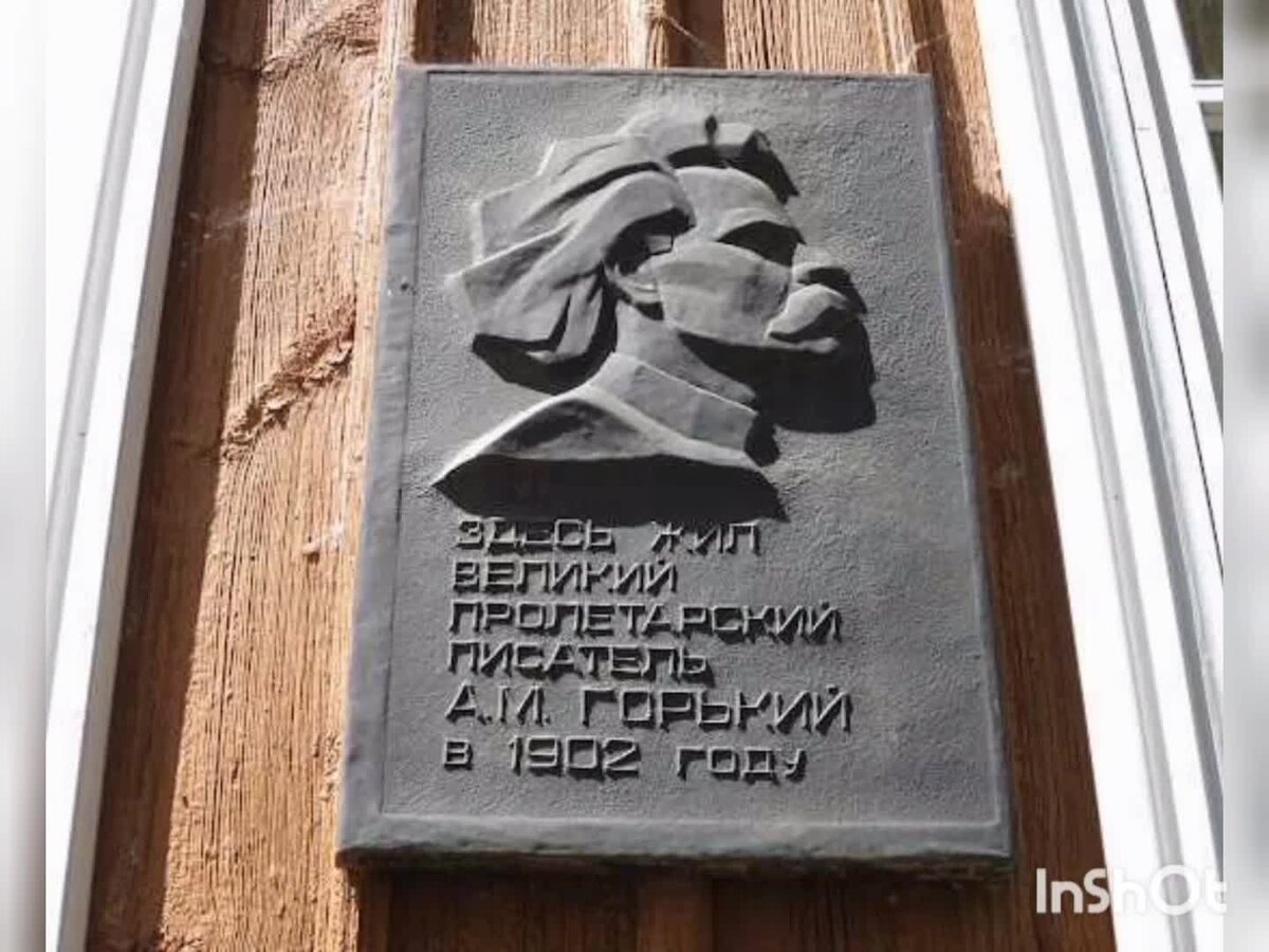 дом музей гайдара в арзамасе
