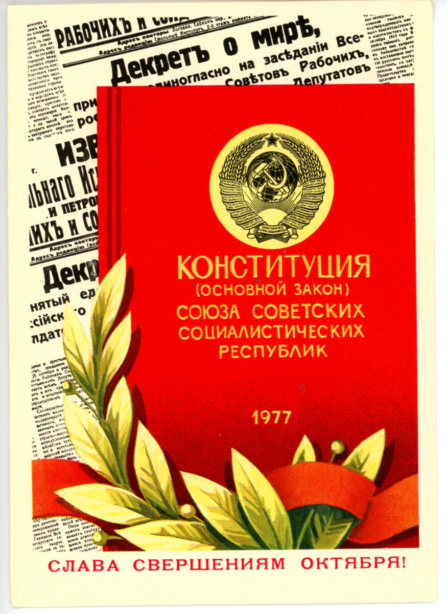 1978 г., тираж не указан.