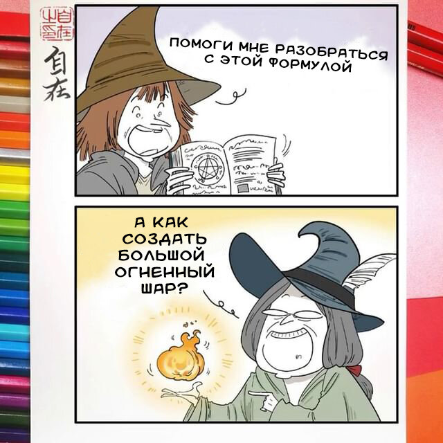 -1-2